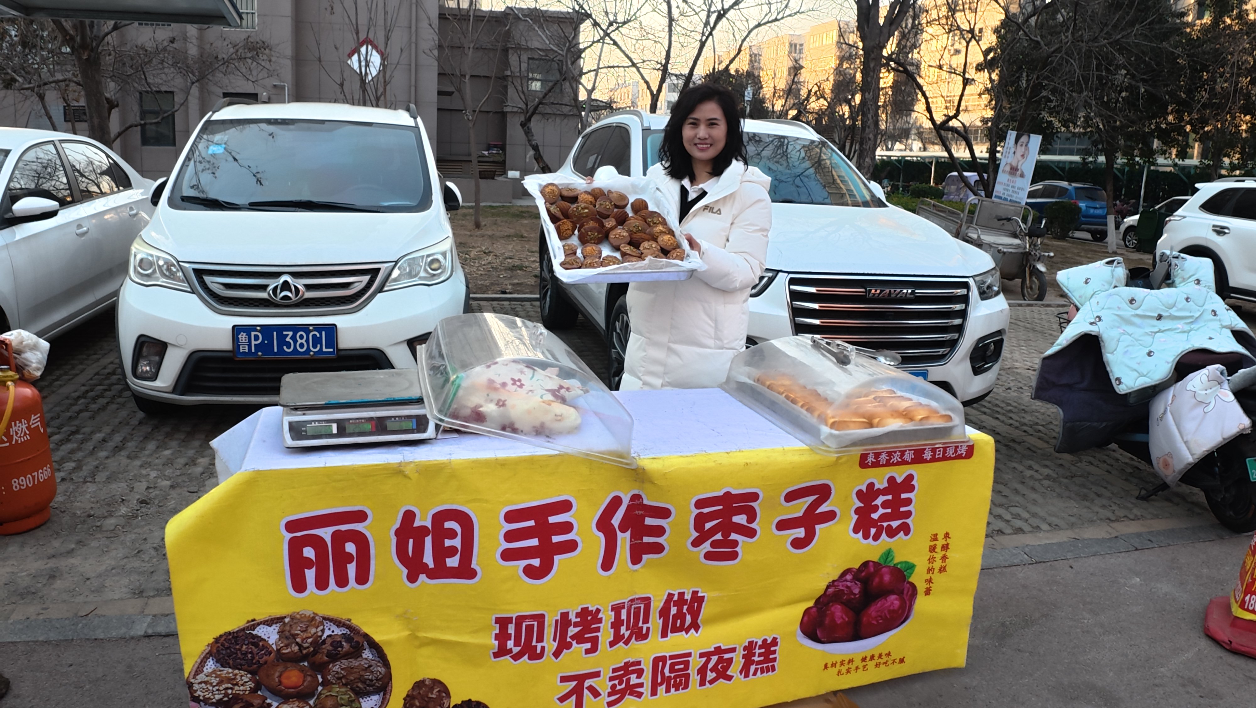 自贡丽姐枣糕培训介绍
